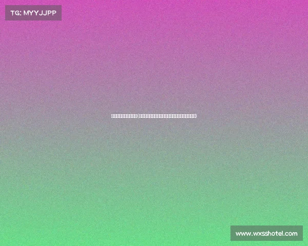 高尔夫大满贯赛事直播(高尔夫大满贯巅峰对决直播精彩直击赛事激情时刻)